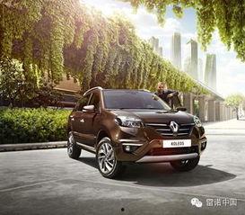 最新雷诺爆料视频在线观看,视频曝光全新车型与科技亮点  第3张