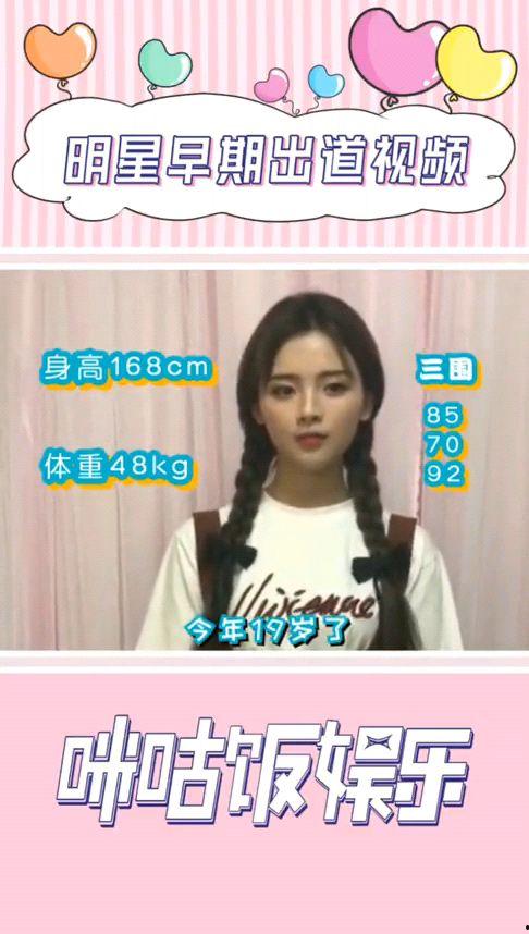 邓紫棋爆料杨超越的视频,视频曝光惊人内幕 第2张 邓紫棋爆料杨超越的视频,视频曝光惊人内幕 第2张