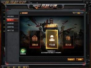 cf最新爆料新闻,揭秘游戏新动向与神秘更新内容  第2张