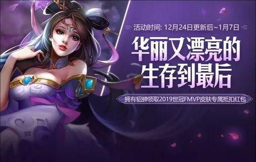 貂蝉荣耀典藏最新爆料,绝世舞姬华丽归来,全新爆料揭秘神秘面纱 第2张 貂蝉荣耀典藏最新爆料,绝世舞姬华丽归来,全新爆料揭秘神秘面纱 第2张