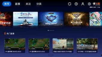 星空卫视在线直播观看,尽享全球精彩瞬间  第3张